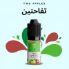 Two Apples - Ghalyoon